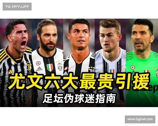 尤文盯上法国 U21 妖星 摩纳哥神锋成引援目标